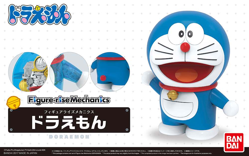 58098-FIGURE RISE DORAEMON